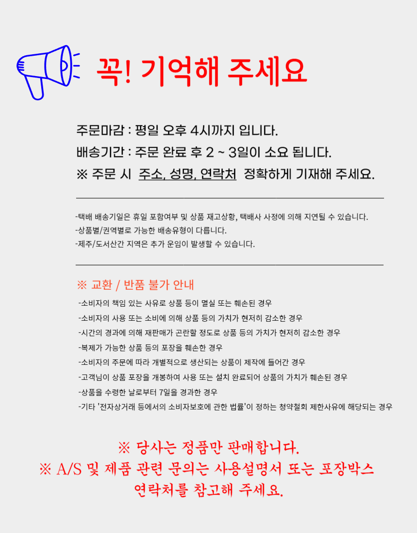 상품 상세 이미지입니다.