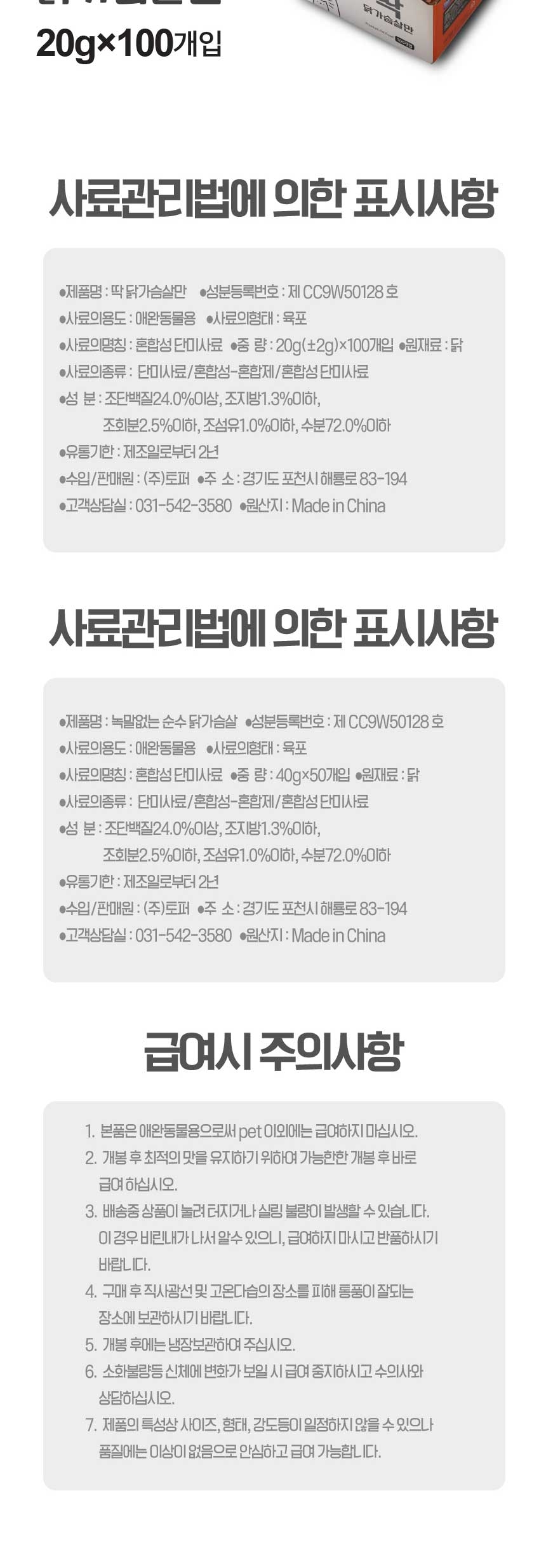 상품 상세 이미지입니다.