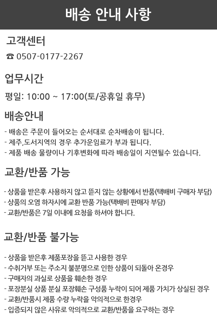 상품 상세 이미지입니다.