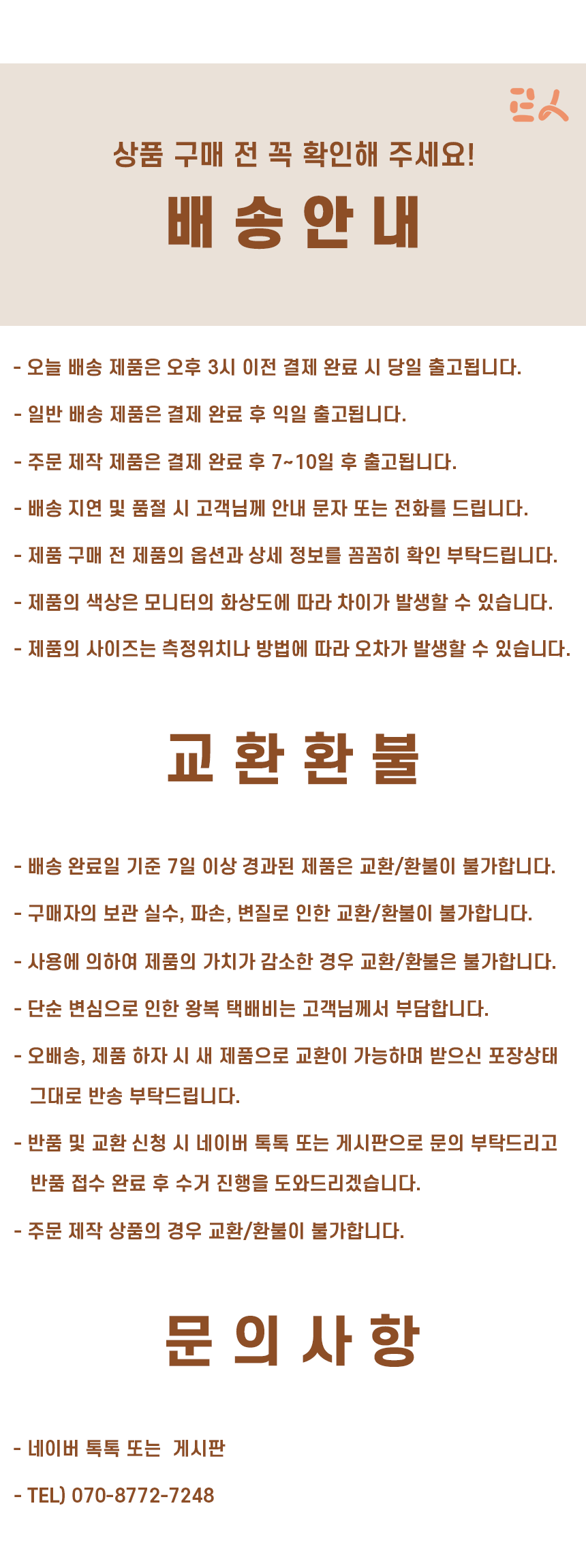 상품 상세 이미지입니다.