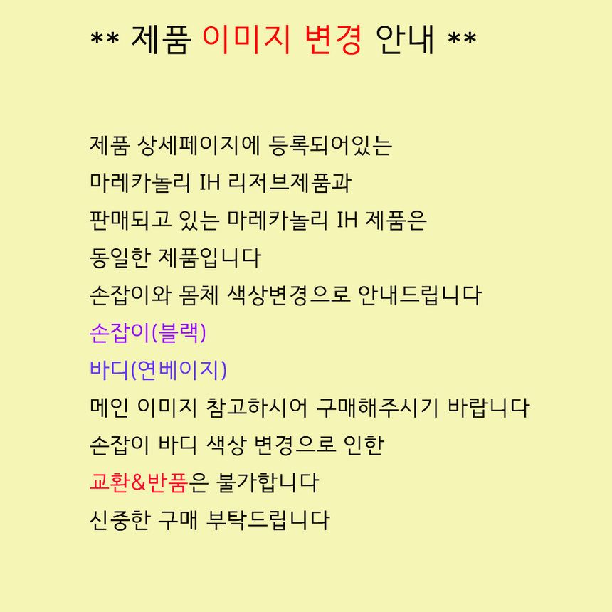 상품 상세 이미지입니다.