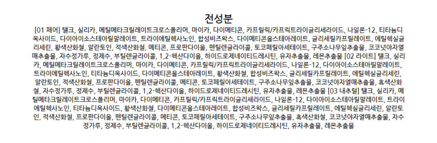 상품 상세 이미지입니다.