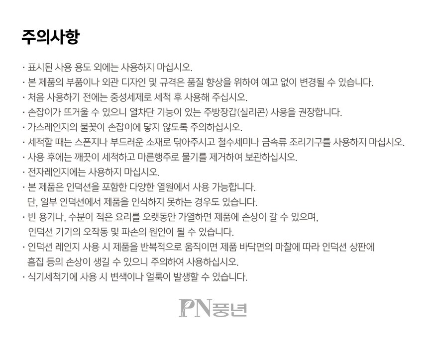 상품 상세 이미지입니다.