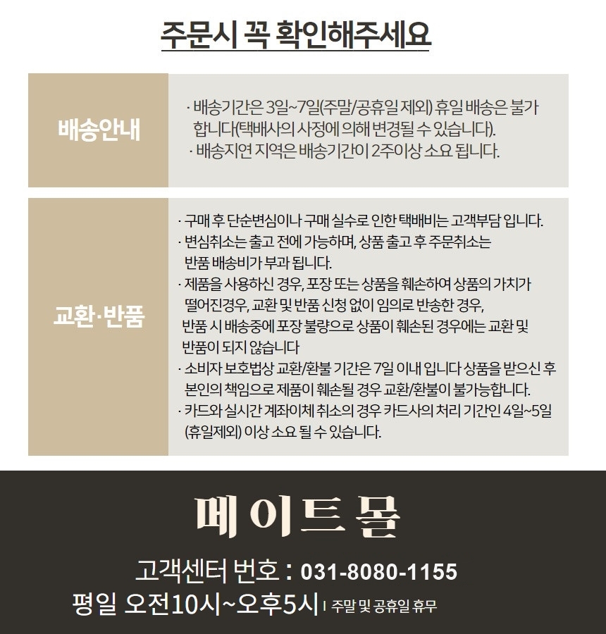 상품 상세 이미지입니다.