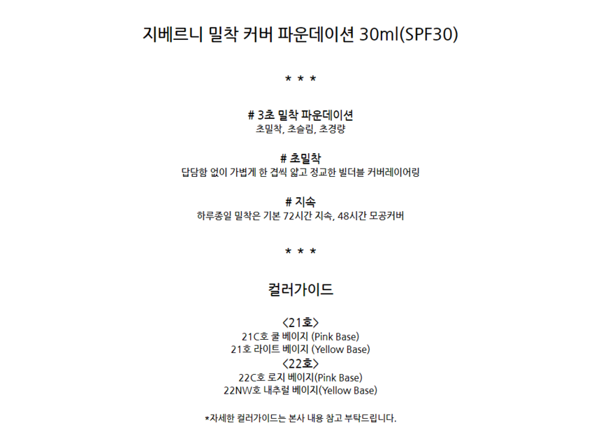 상품 상세 이미지입니다.