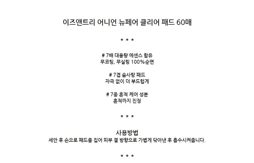 상품 상세 이미지입니다.