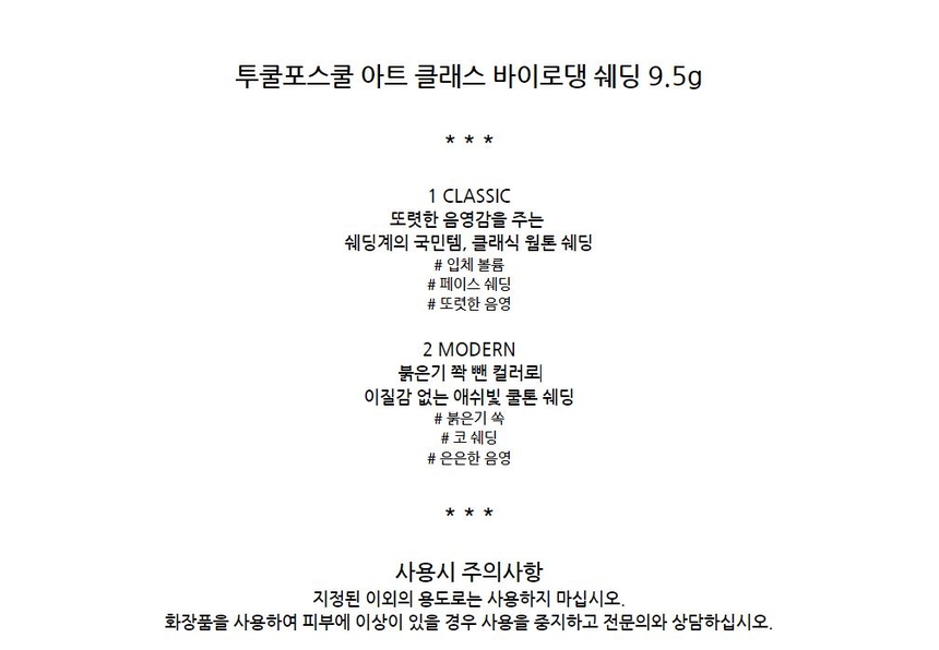 상품 상세 이미지입니다.