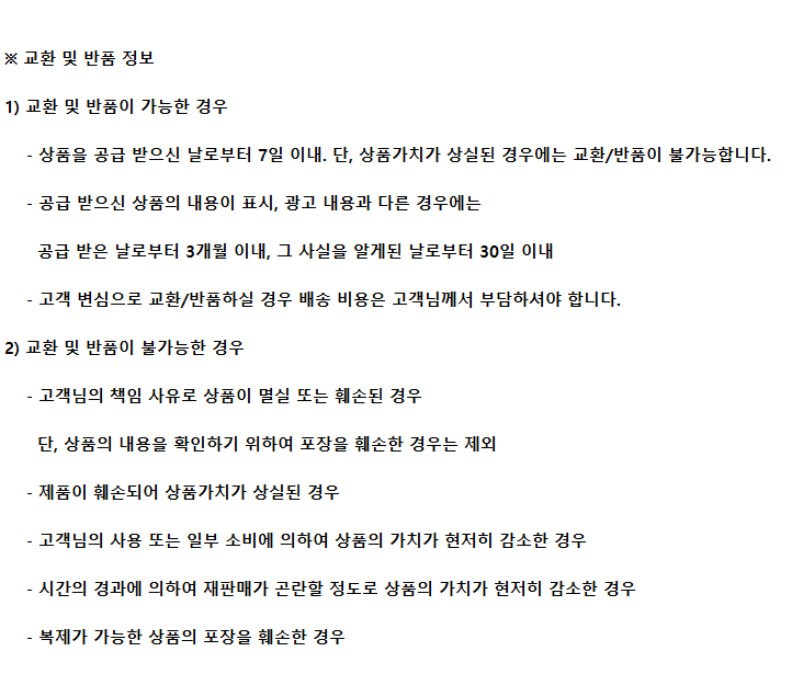 상품 상세 이미지입니다.