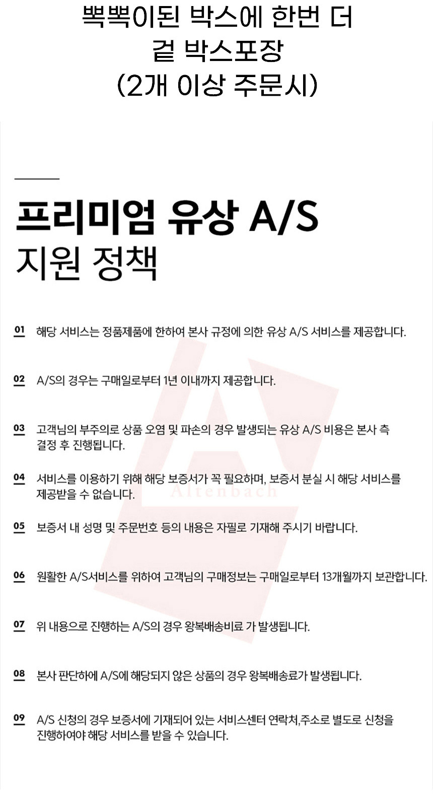 상품 상세 이미지입니다.