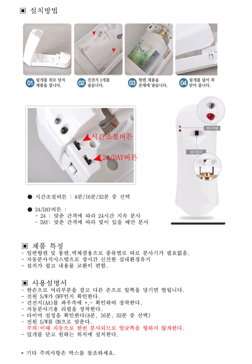 상품 상세 이미지입니다.