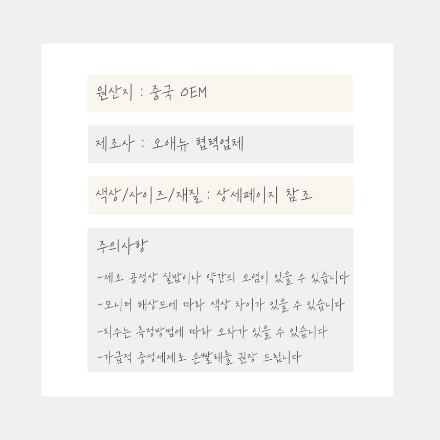 상품 상세 이미지입니다.