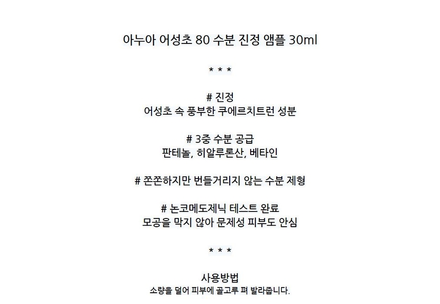 상품 상세 이미지입니다.