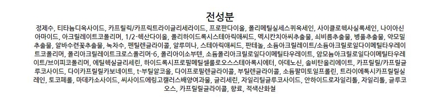 상품 상세 이미지입니다.