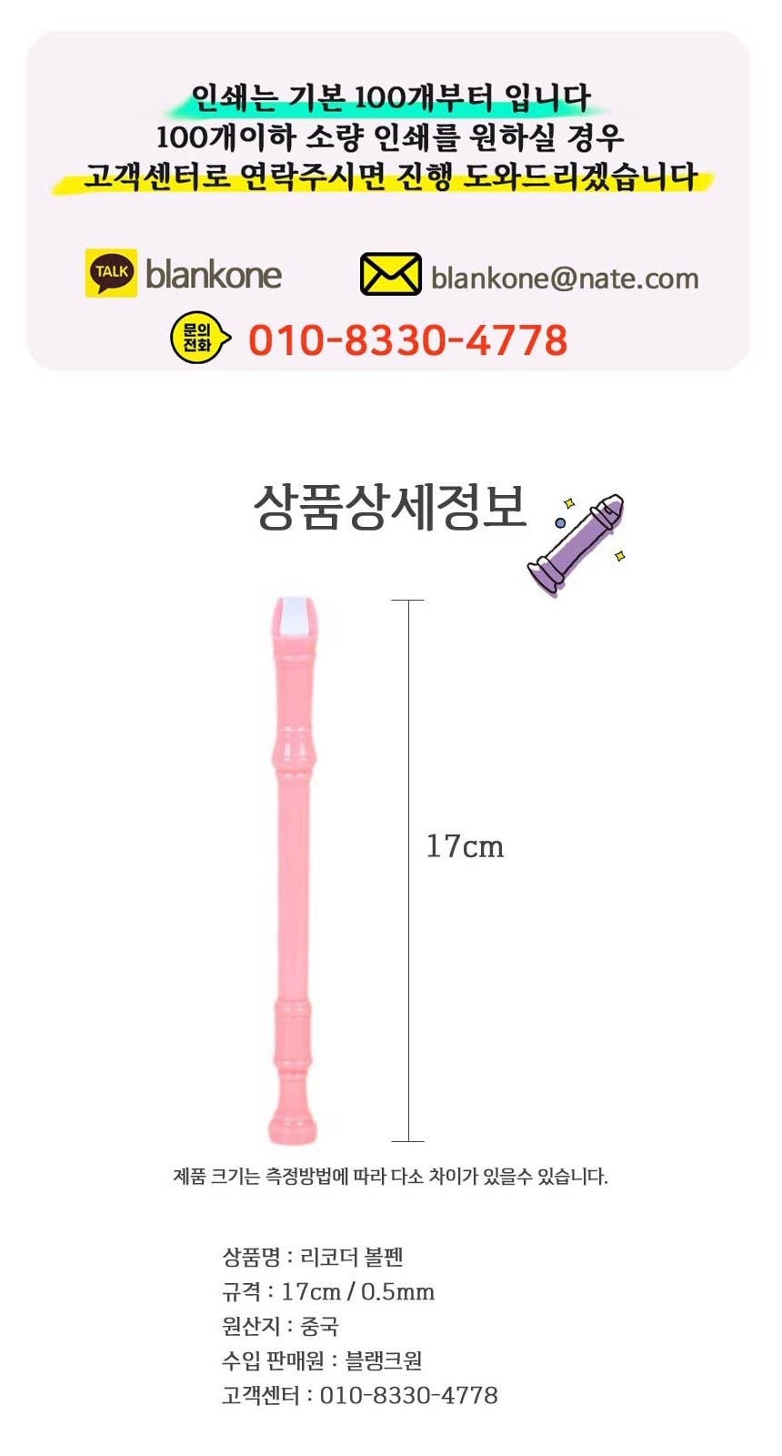 상품 상세 이미지입니다.