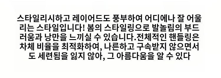 상품 상세 이미지입니다.