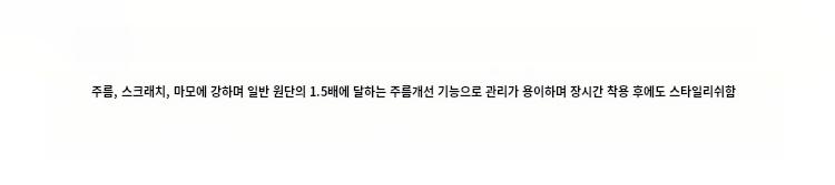상품 상세 이미지입니다.