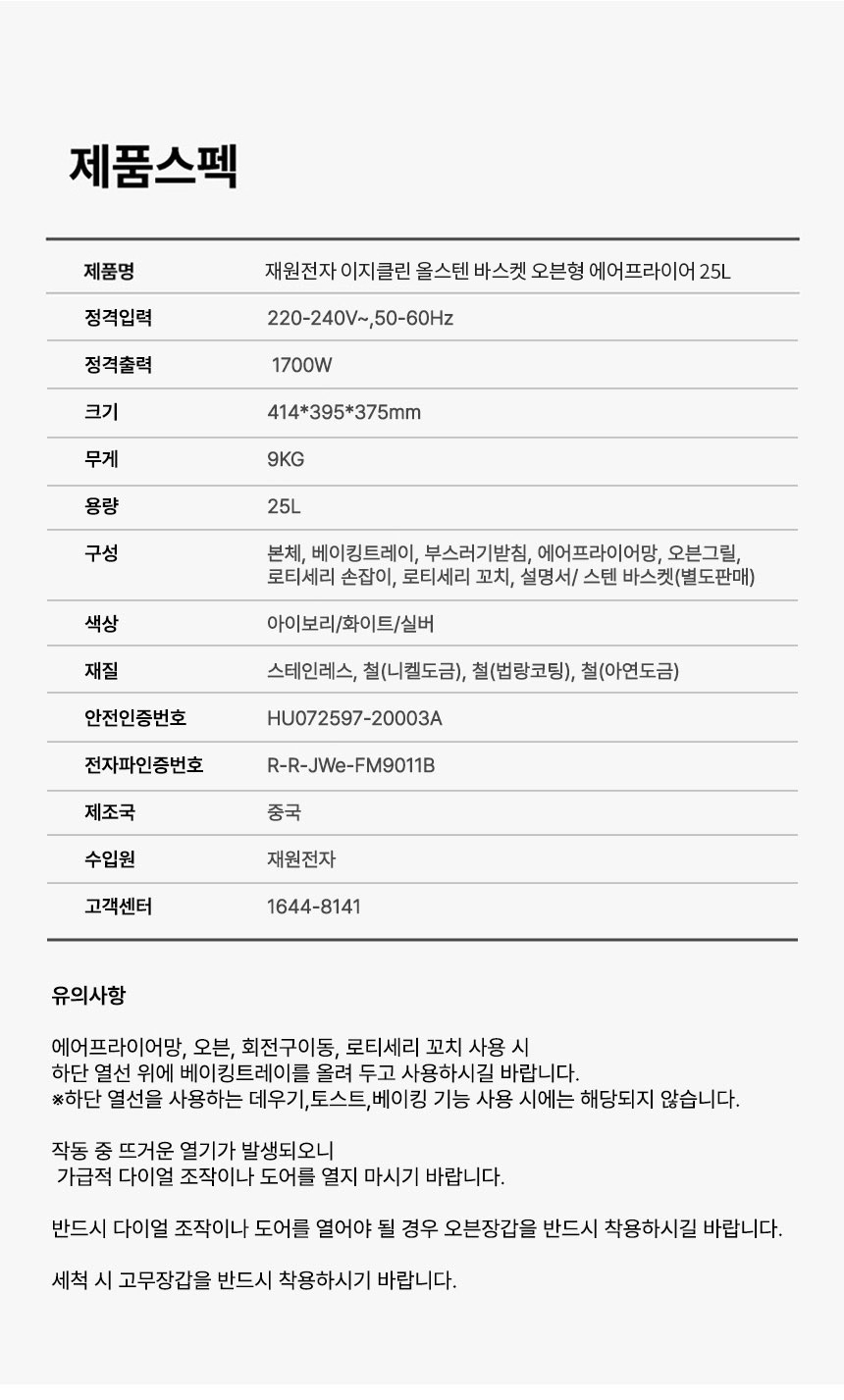 상품 상세 이미지입니다.