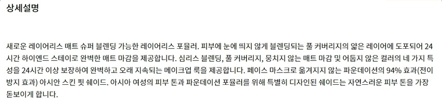 상품 상세 이미지입니다.