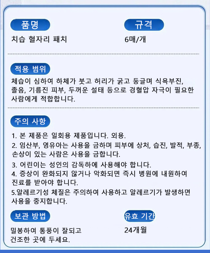 상품 상세 이미지입니다.