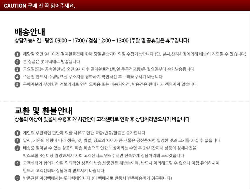 상품 상세 이미지입니다.