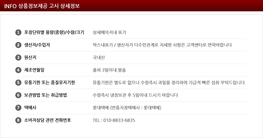 상품 상세 이미지입니다.