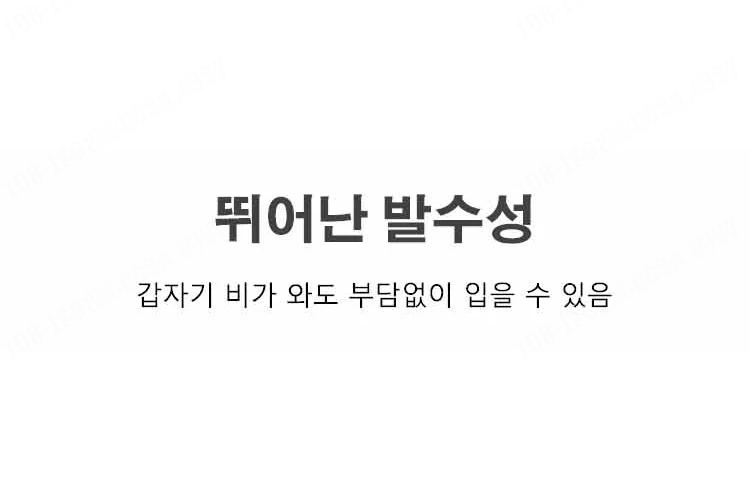 상품 상세 이미지입니다.