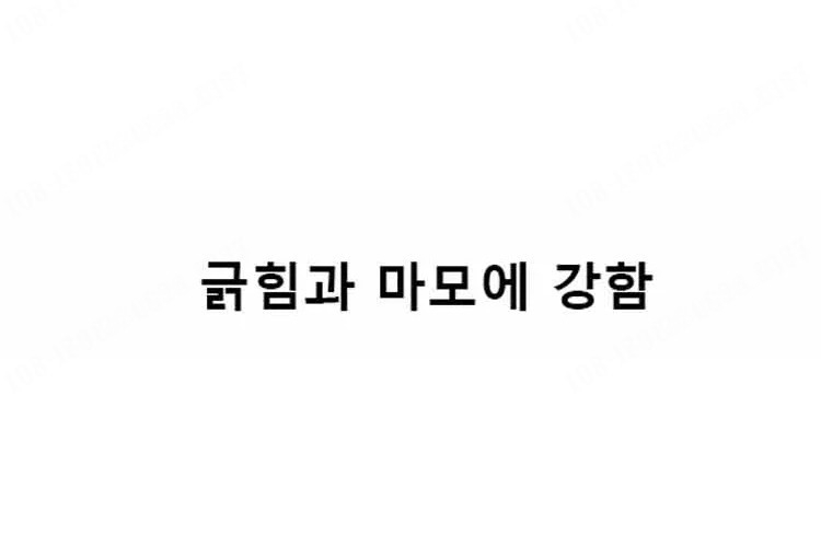 상품 상세 이미지입니다.