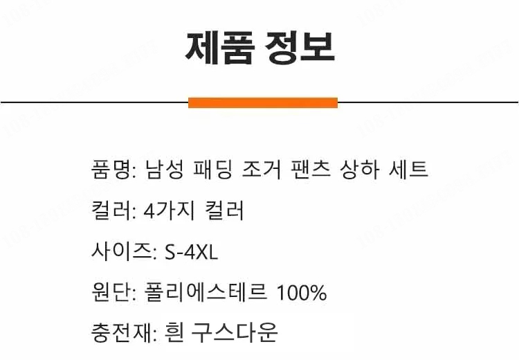 상품 상세 이미지입니다.