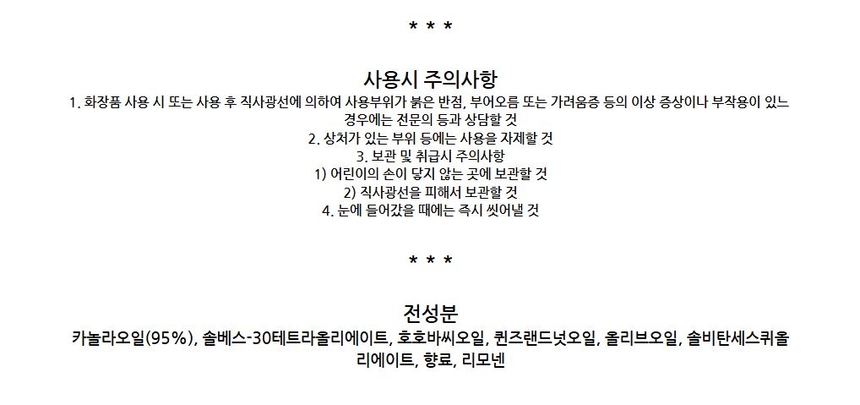 상품 상세 이미지입니다.