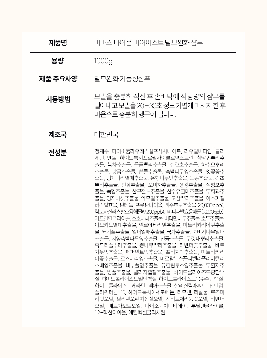 상품 상세 이미지입니다.