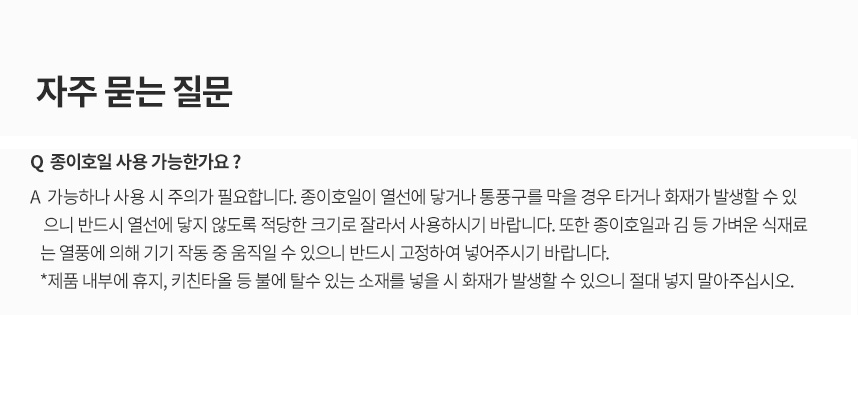 상품 상세 이미지입니다.