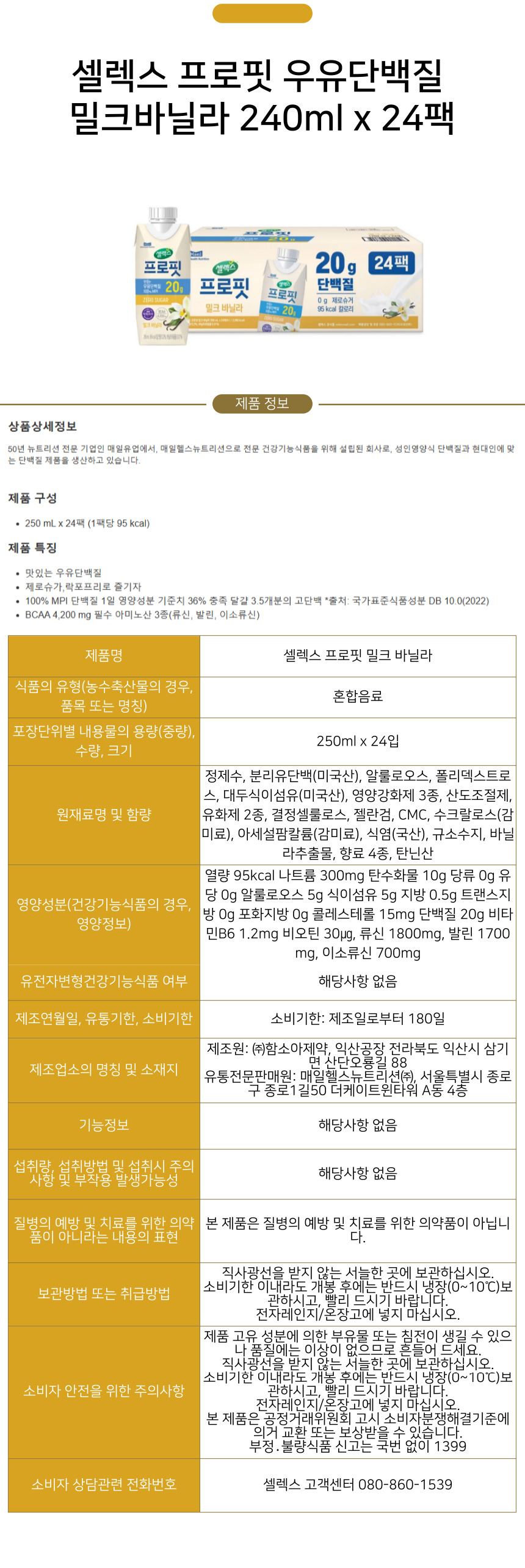 상품 상세 이미지입니다.