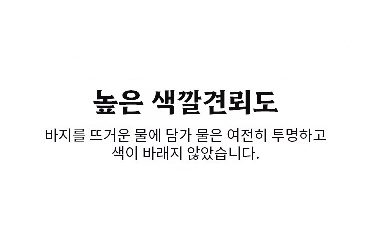 상품 상세 이미지입니다.