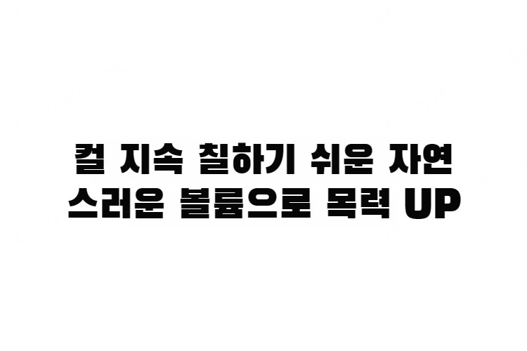 상품 상세 이미지입니다.