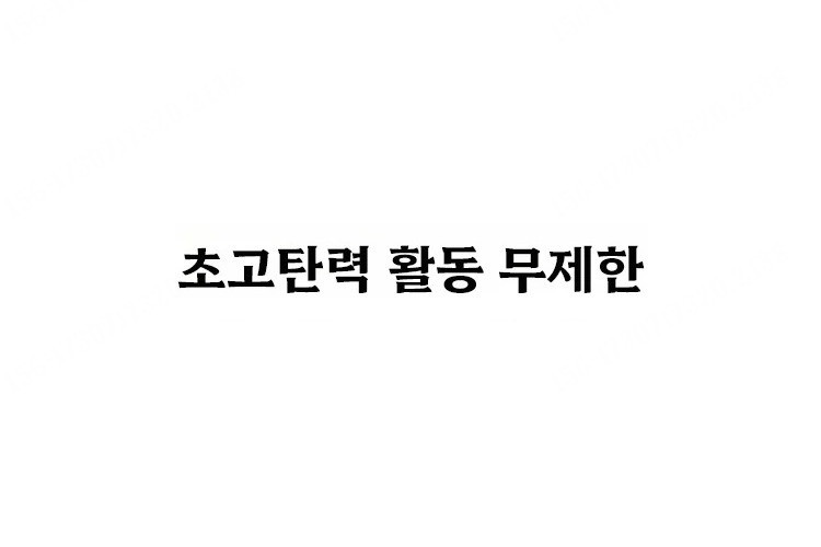 상품 상세 이미지입니다.