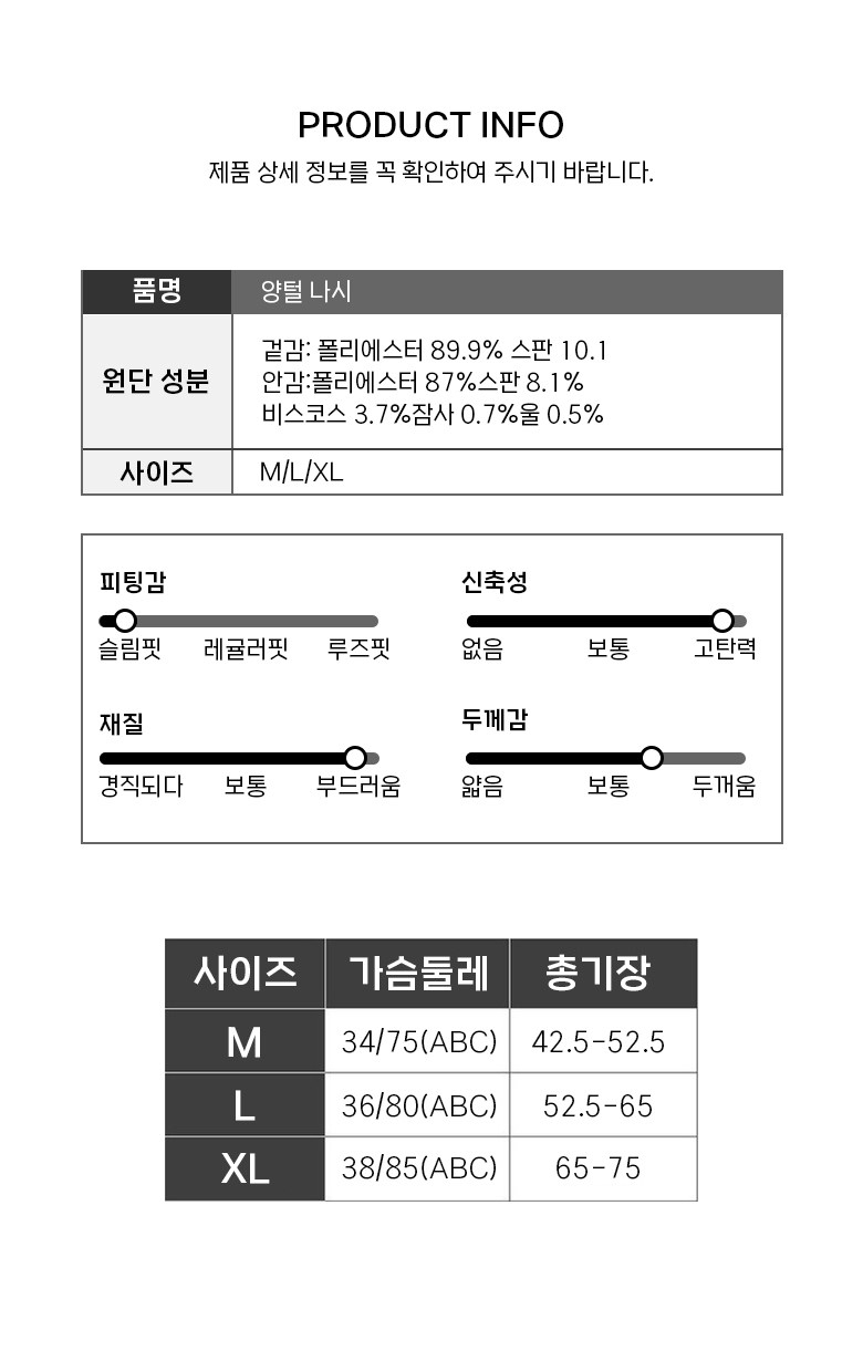 상품 상세 이미지입니다.