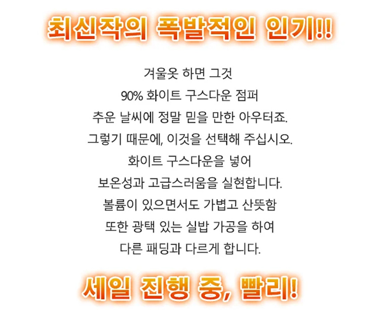 상품 상세 이미지입니다.