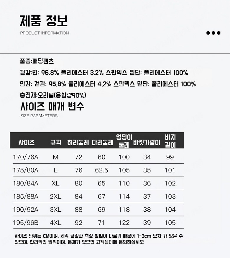 상품 상세 이미지입니다.