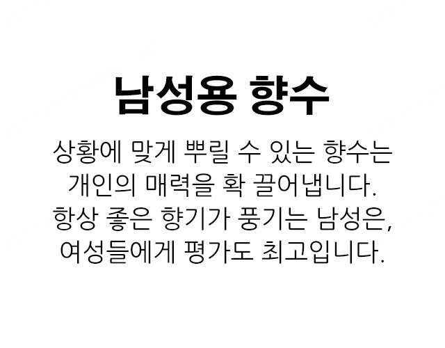 상품 상세 이미지입니다.