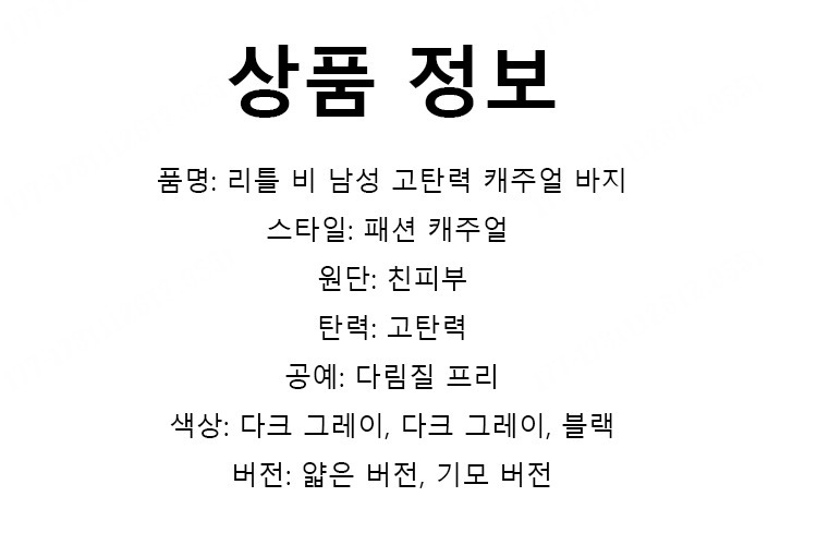 상품 상세 이미지입니다.