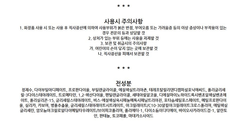 상품 상세 이미지입니다.