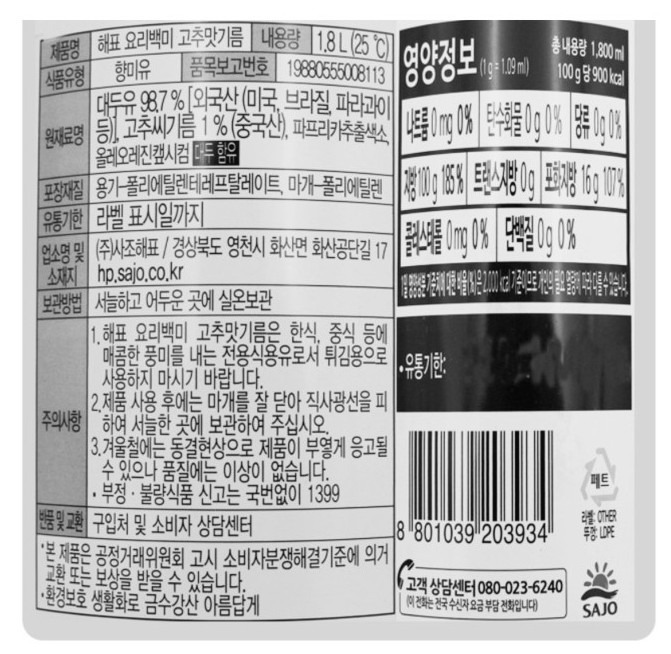 상품 상세 이미지입니다.