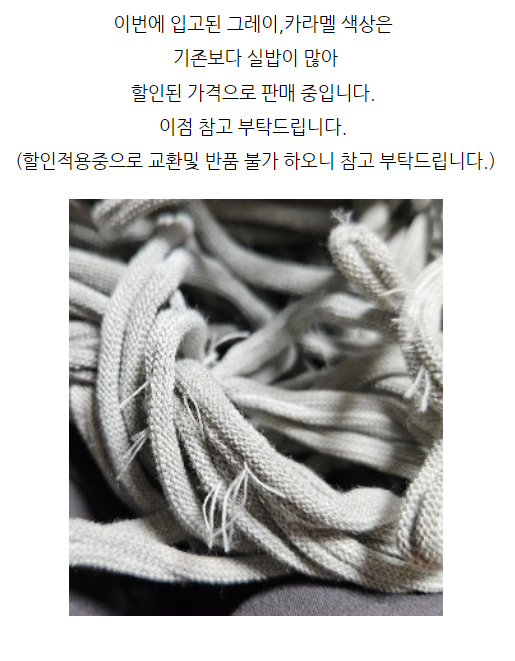 상품 상세 이미지입니다.