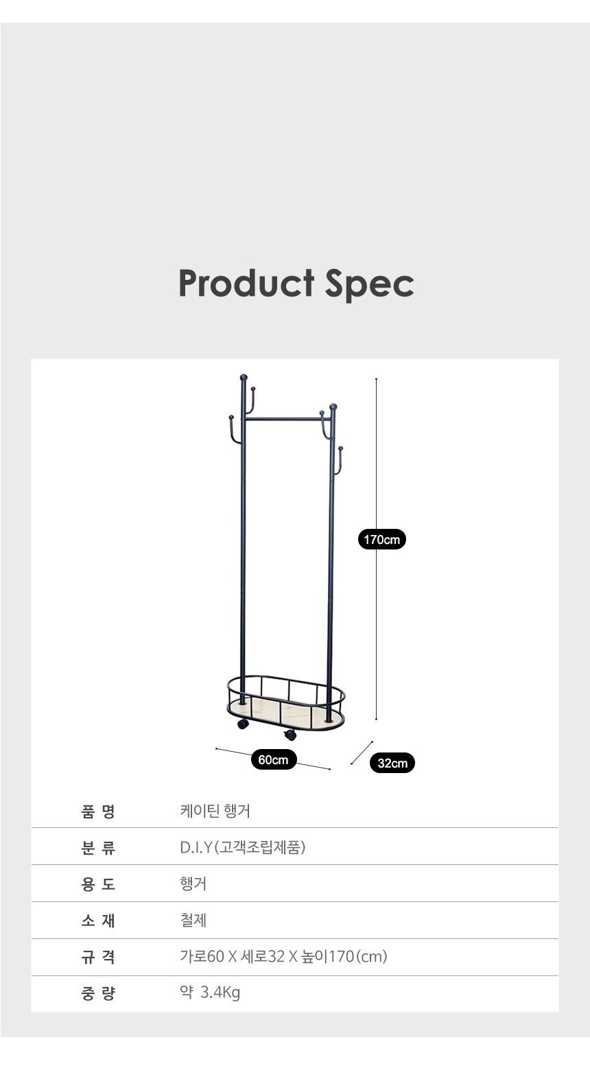 상품 상세 이미지입니다.