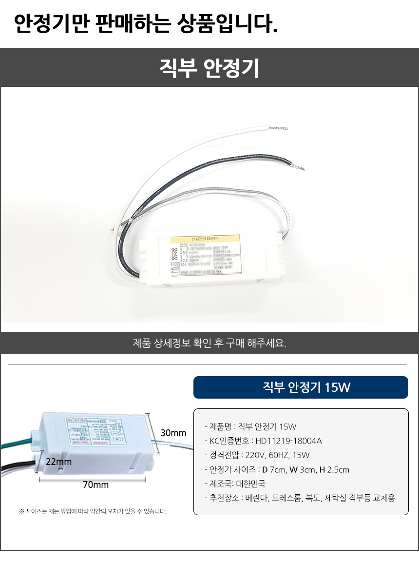 상품 상세 이미지입니다.