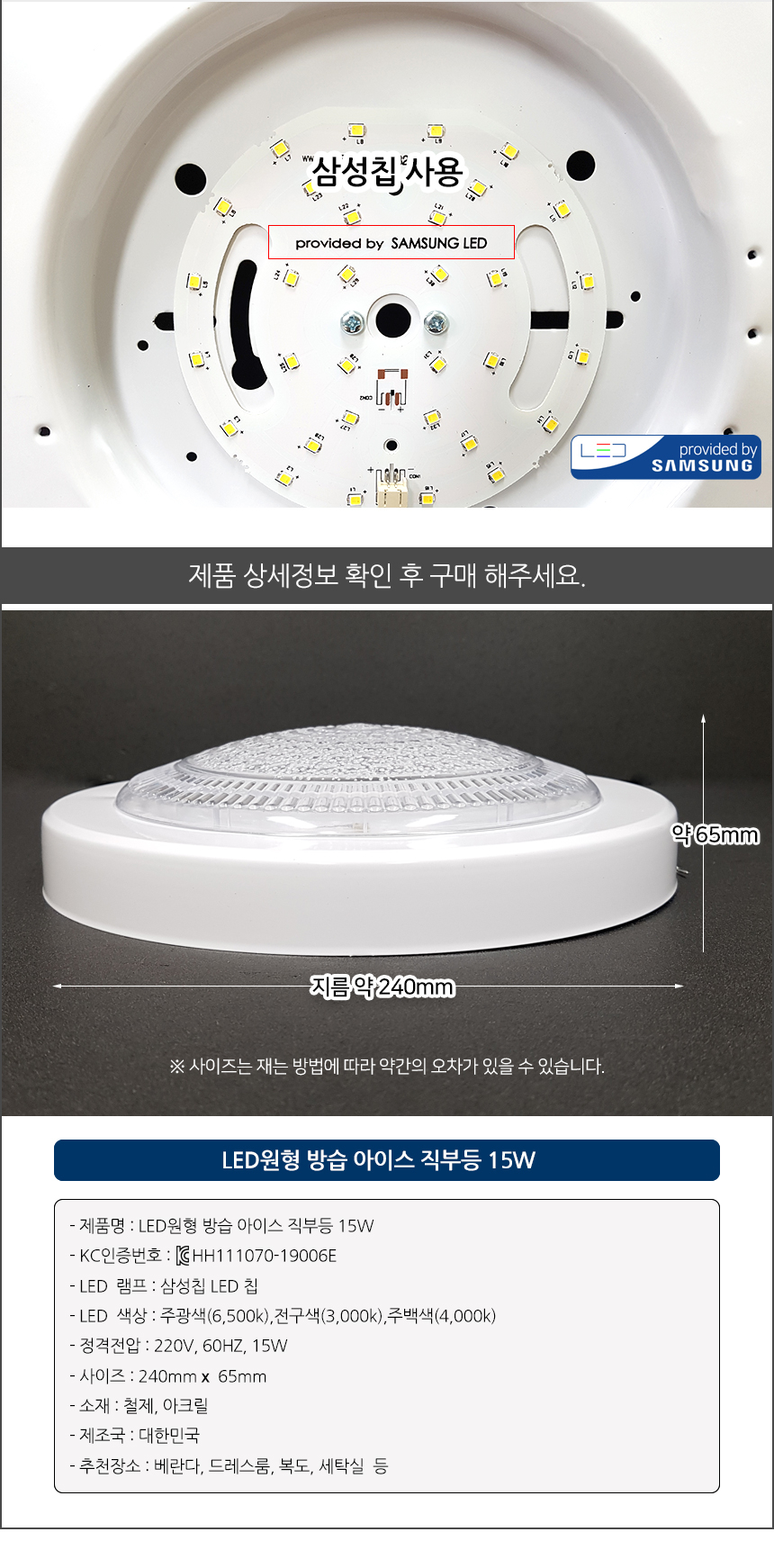 상품 상세 이미지입니다.