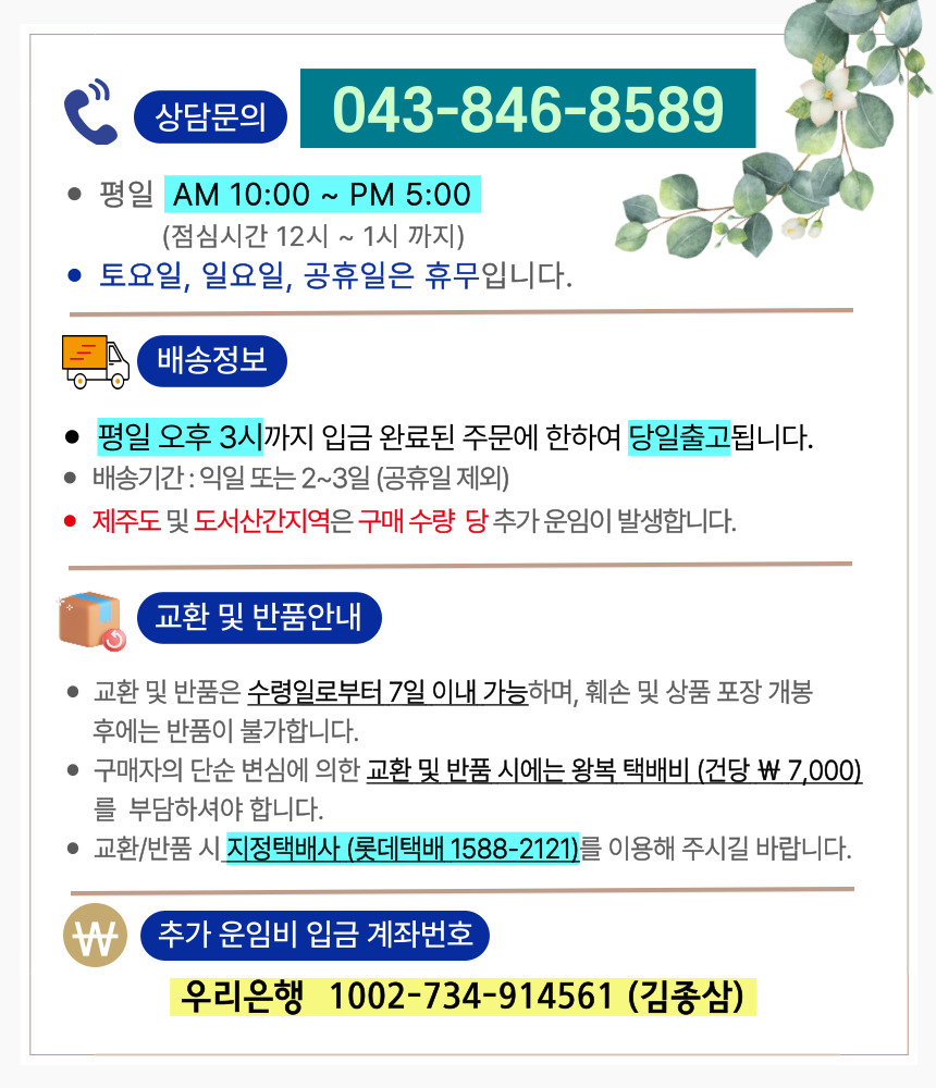 상품 상세 이미지입니다.