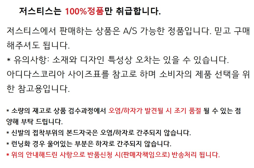 상품 상세 이미지입니다.