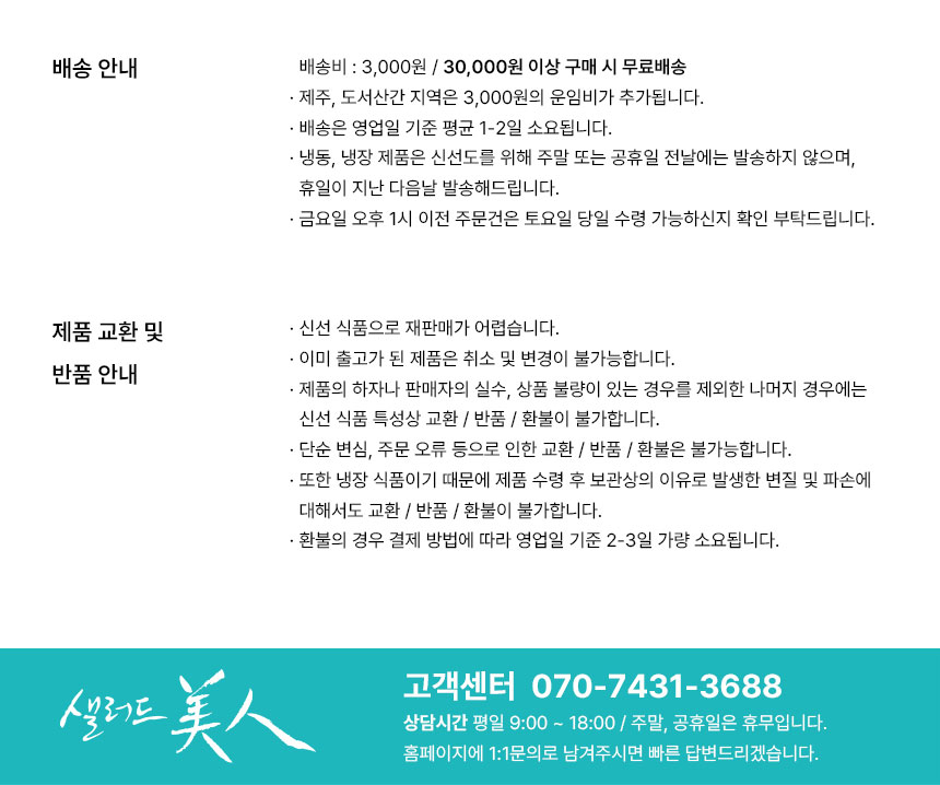 상품 상세 이미지입니다.