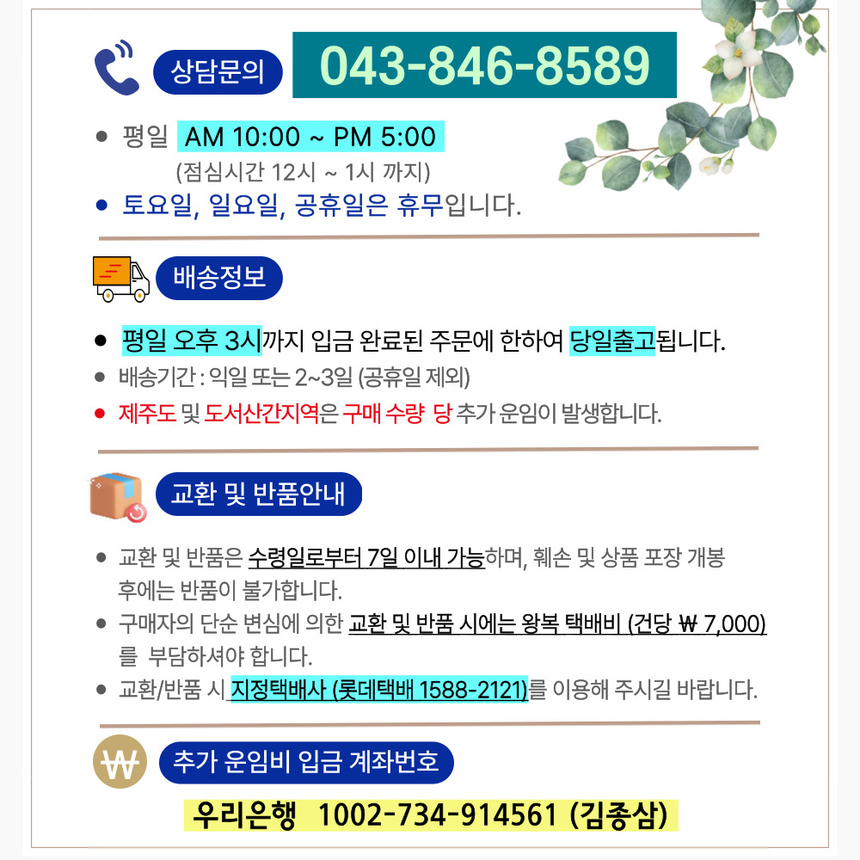상품 상세 이미지입니다.